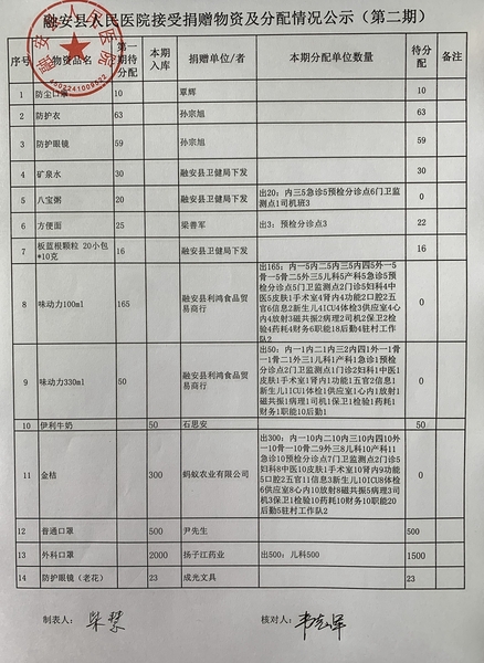 c5e4d1428280351bf1f13a067b27f87_副本_副本.jpg