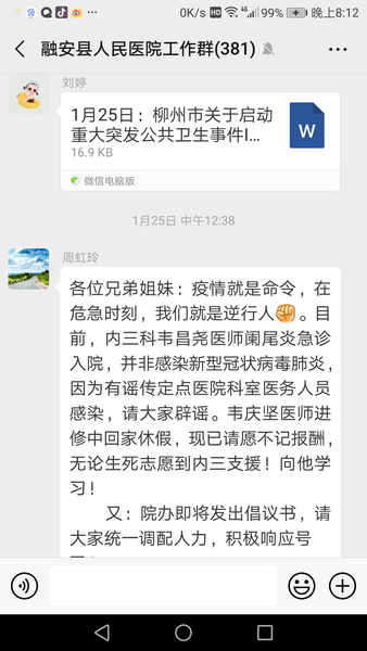 2d2a9ae17e080c7ba07c84921c1ed8a.png